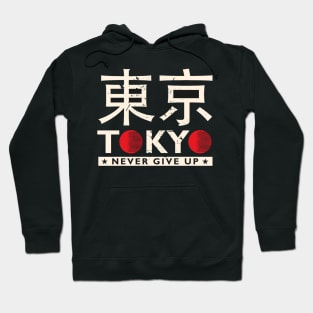 Tokyo Hoodie